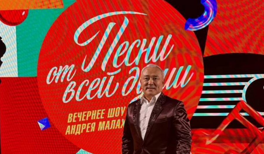 Певец из Костаная побывал на телешоу Андрея Малахова