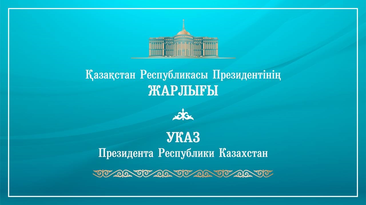 Стали известны имена президентской литературной премии