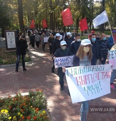 В Бишкеке сегодня прошел марш за свободу и независимость Кыргызстана