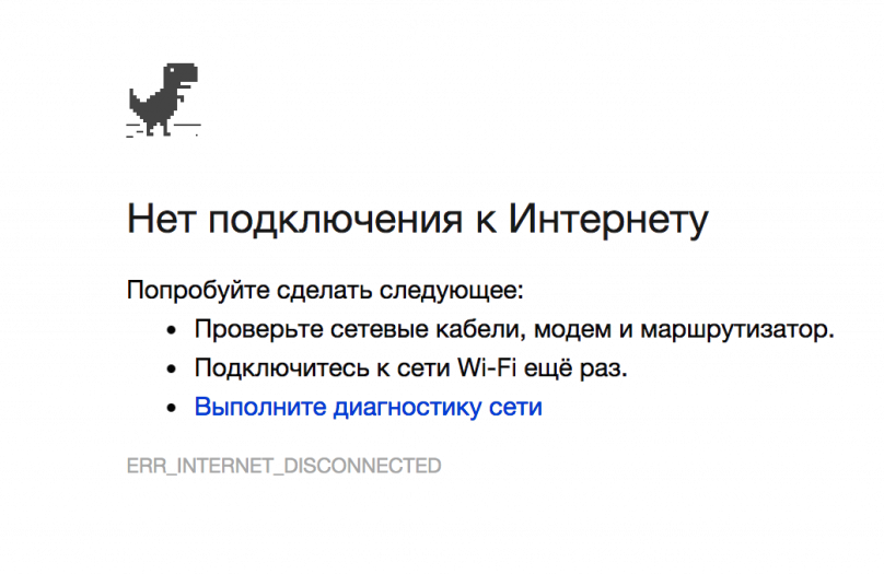 Казахстанцы не смогли пожаловаться на плохой интернет из-за отсутствия доступа к сети