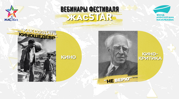 Карим Кадырбаев: Не нужно бояться критики. Нужно дерзать! Снимать! Развиваться!