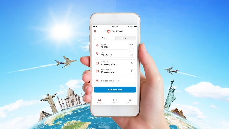 Kaspi Travel – новый онлайн-сервис покупки авиабилетов от Kaspi.kz