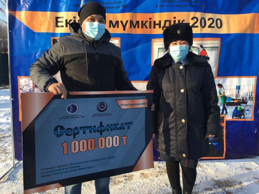 В Талдыкоргане осужденный получил грант на 1 000 000 тенге и открыл свой бизнес