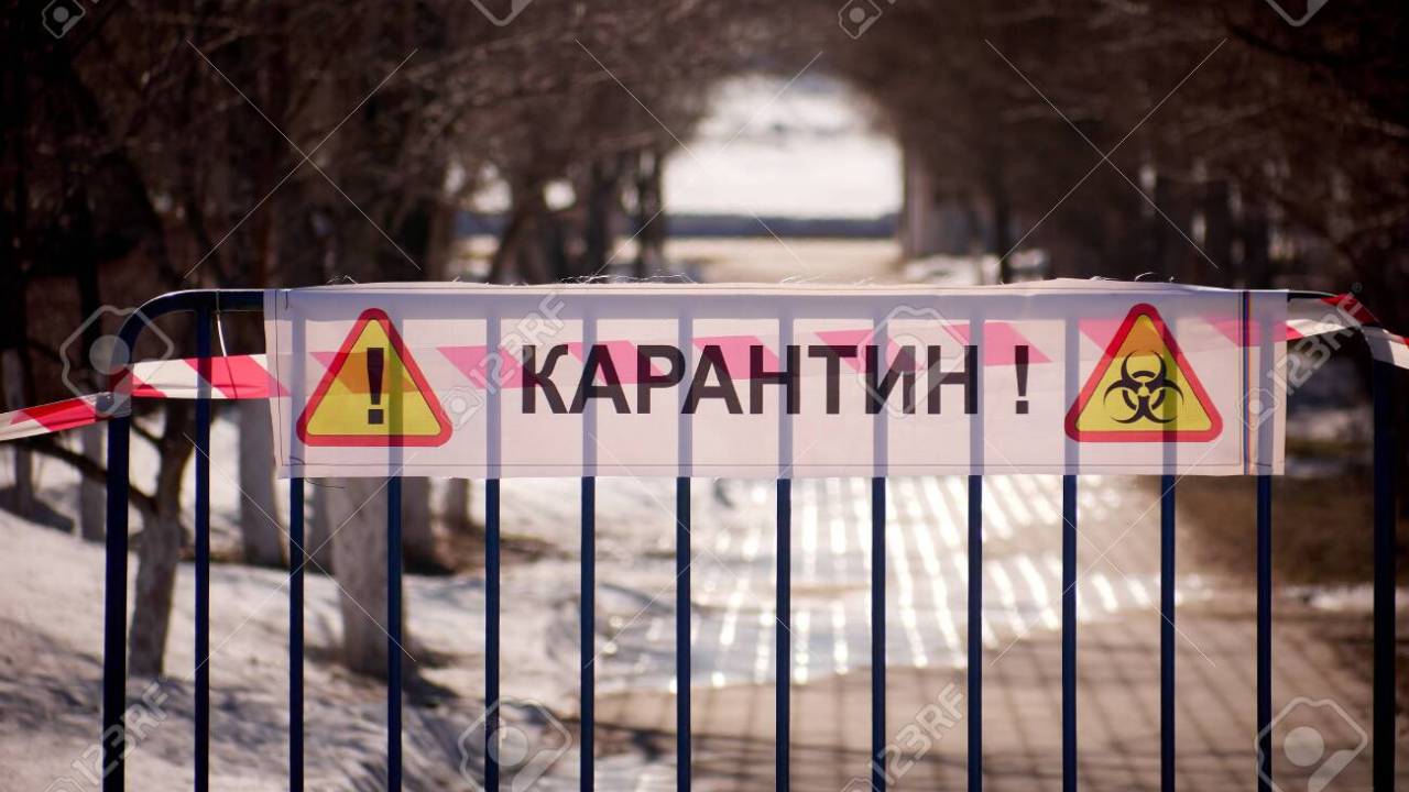 В Атырауской области усилили карантин