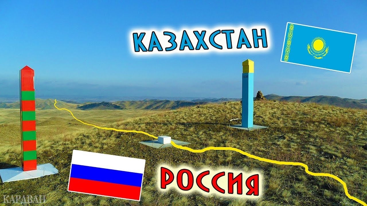 "Северному Казахстану необходим референдум о вхождении в состав России" - очередной бред от российских "экспертов"