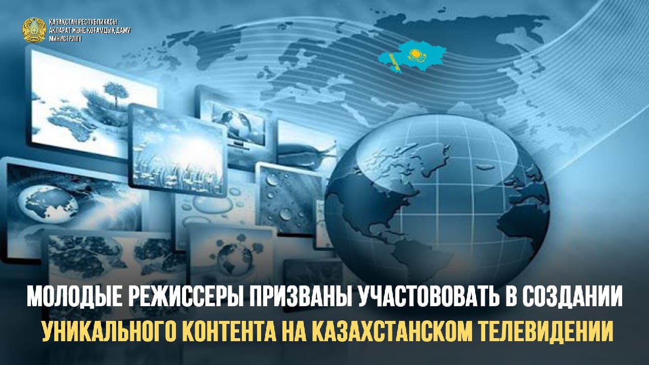 Необходимо усиливать как контент, так и качество на отечественном ТВ - Аида Балаева