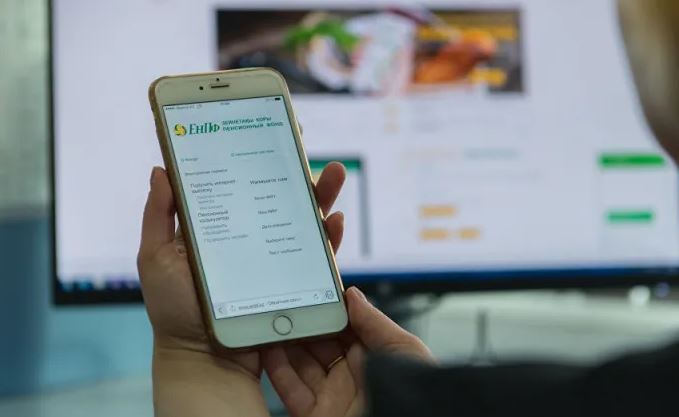 В ЕНПФ назвали причины отказа в снятии пенсионных накоплений