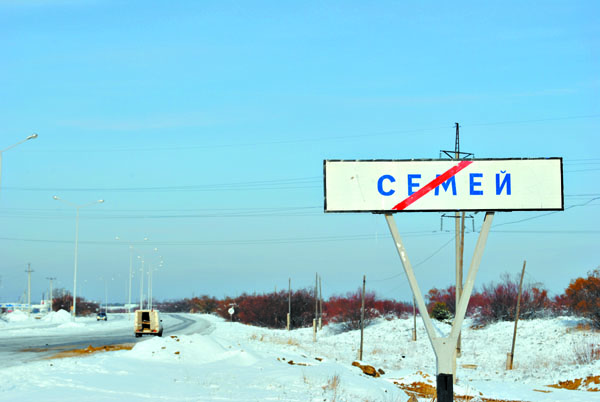 Почему в Семее разрушаются исторические памятники