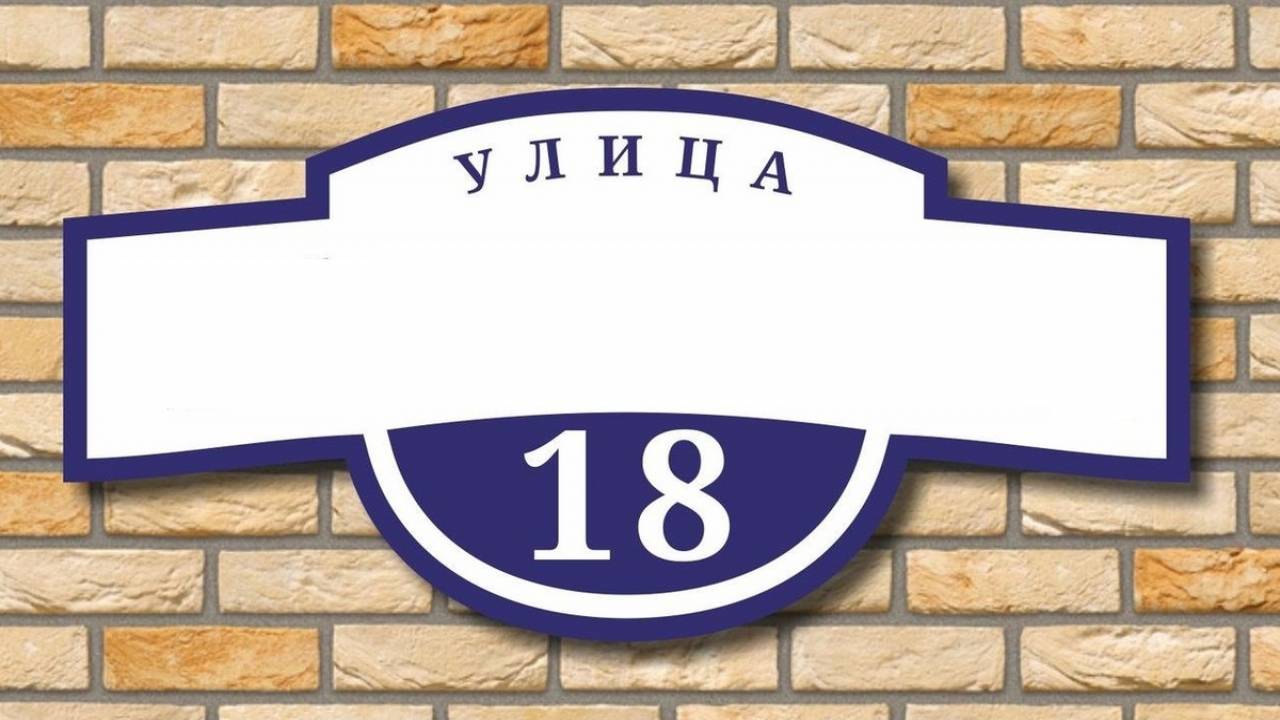 В РК хотят запретить переименовывать улицы и площади