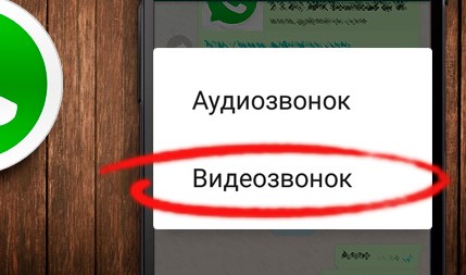 За интим по видеозвонку задержан житель Западно-Казахстанской области