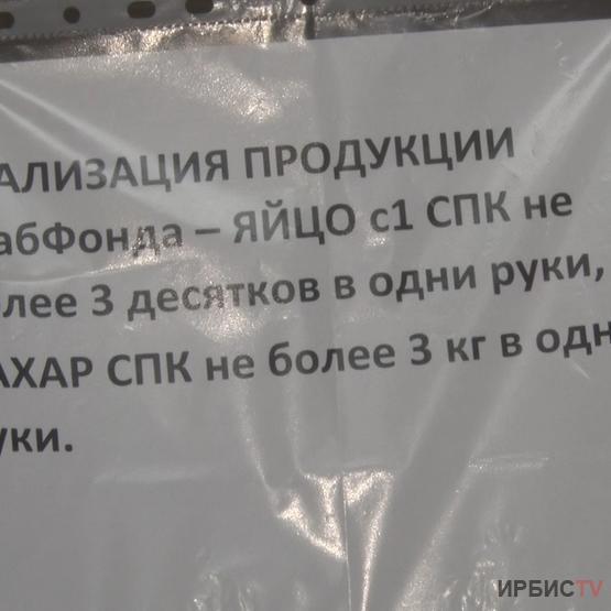 В павлодарском супермаркете установили лимит на отпуск сахара и яйца 