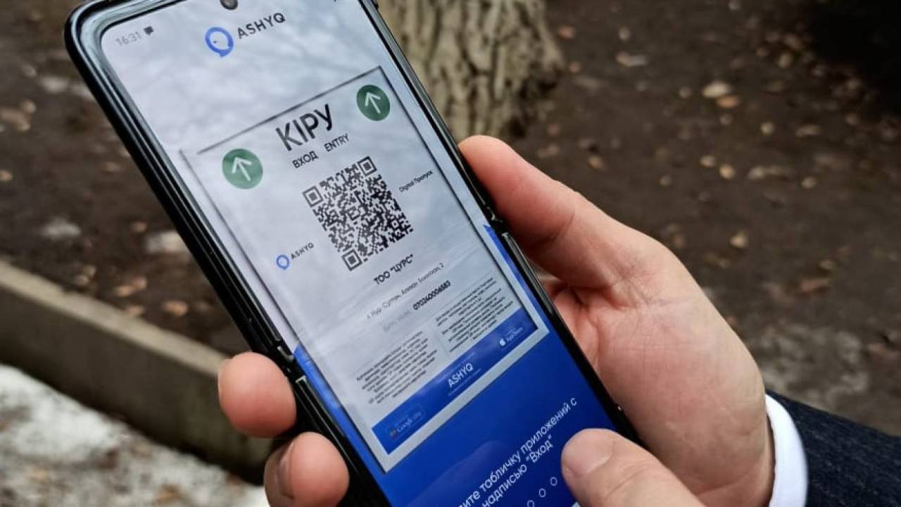 Опубликован список организаций Алматы, куда можно попасть по QR-коду