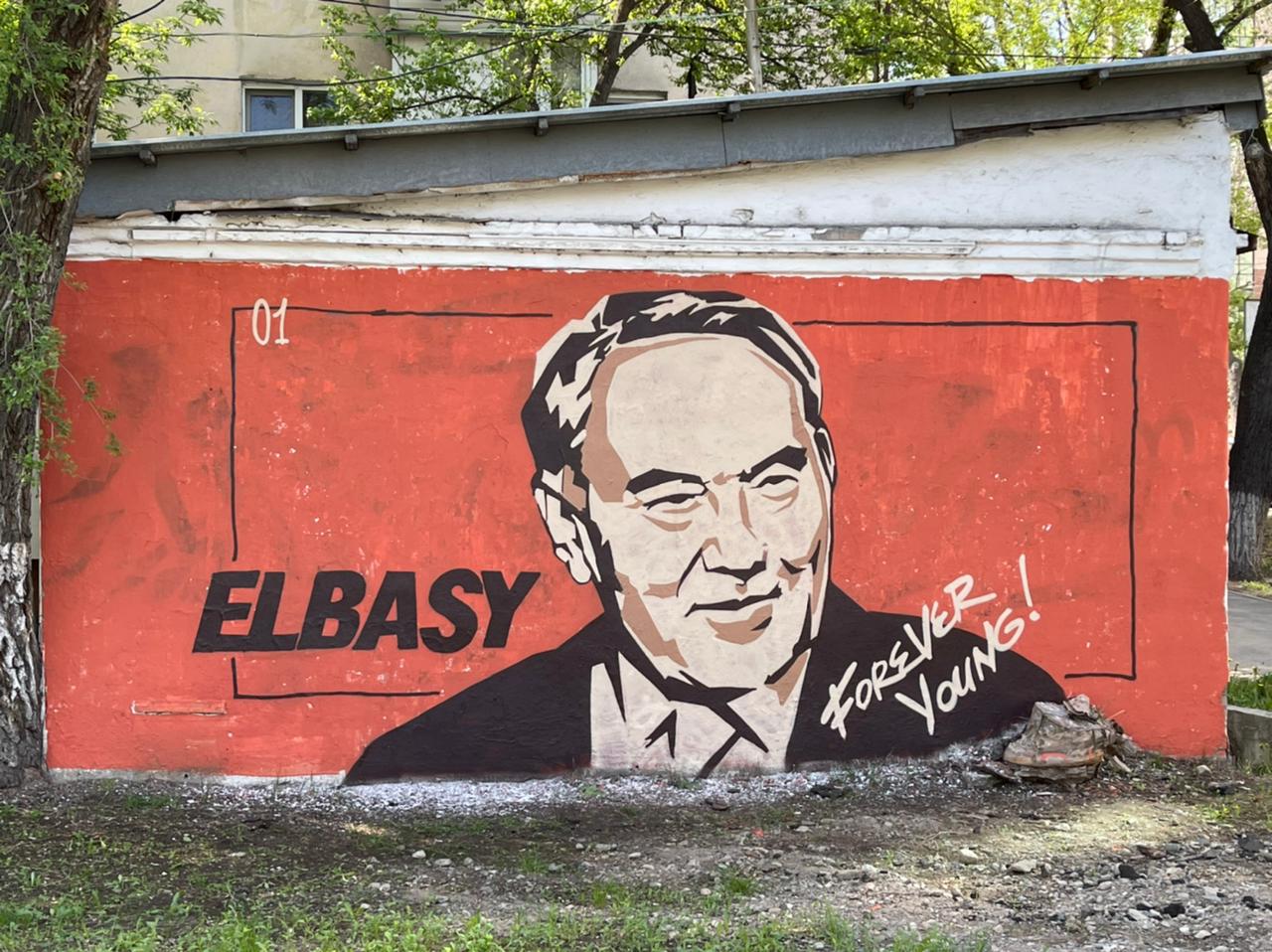 Мурал «Elbasy forever young» неизвестного автора появился в Алматы