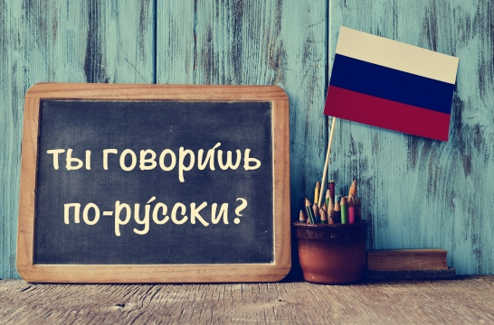 Какое главное преимущество есть у русского языка перед казахским в Казахстане - СМИ