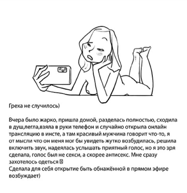 Секс и никакой политики: для чего художник создал "исповедальный ящик"