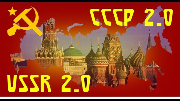 Российский проект «СССР-2» искусственно повлиял на повышение цен в Казахстане - казпресса 