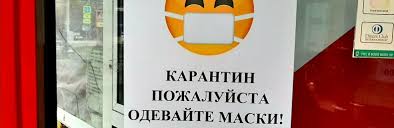 В Алматинской области вводятся новые ограничительные меры