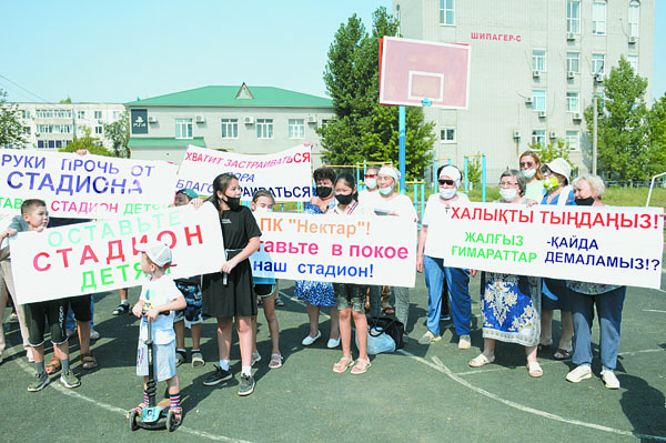 Жители актюбинского микрорайона протестуют против строительства дома на месте стадиона