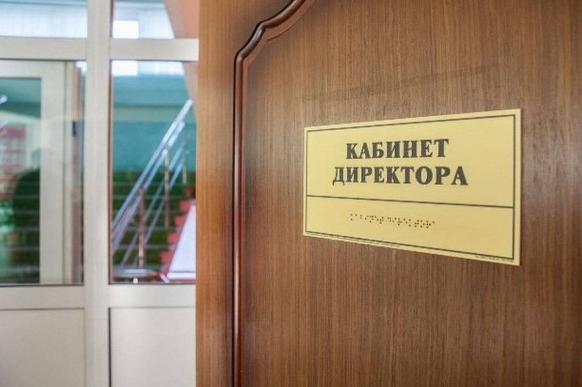 В РК директорам школ пересмотрят зарплату