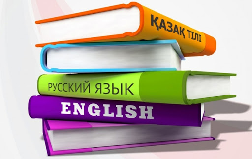 Как должен измениться казахский язык, чтобы на нем заговорила вся страна - эксперт