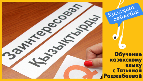 Лайфхак: как отвечать на вопросы, не зная грамматики