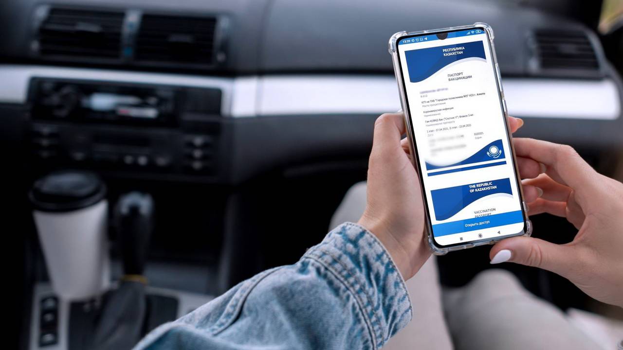 В Казахстане из базы данных удалят поддельные паспорта вакцинации