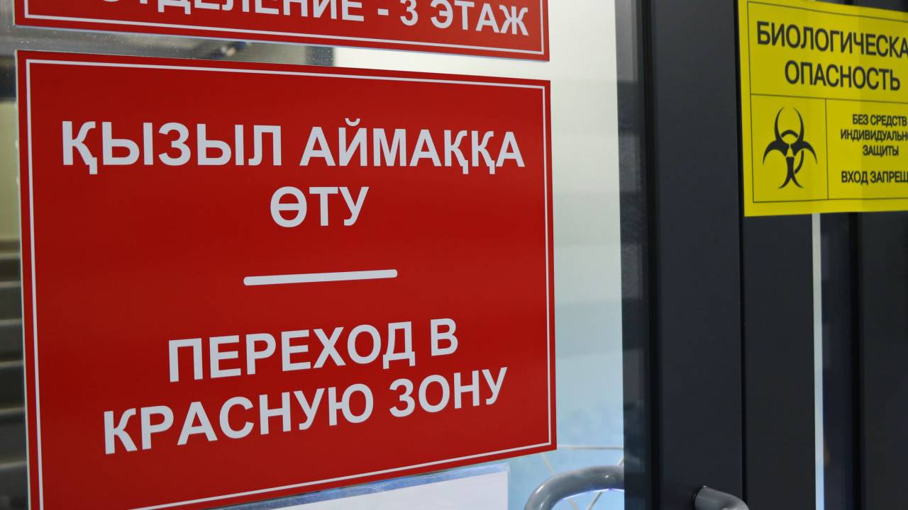 В ВКО, Актюбинской и Алматинской областях ухудшилась эпидемиологическая ситуация