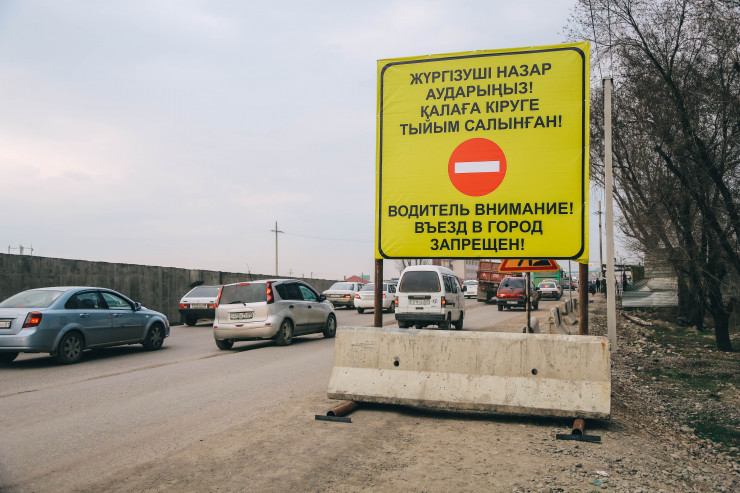 В Талдыкоргане убрали блокпосты