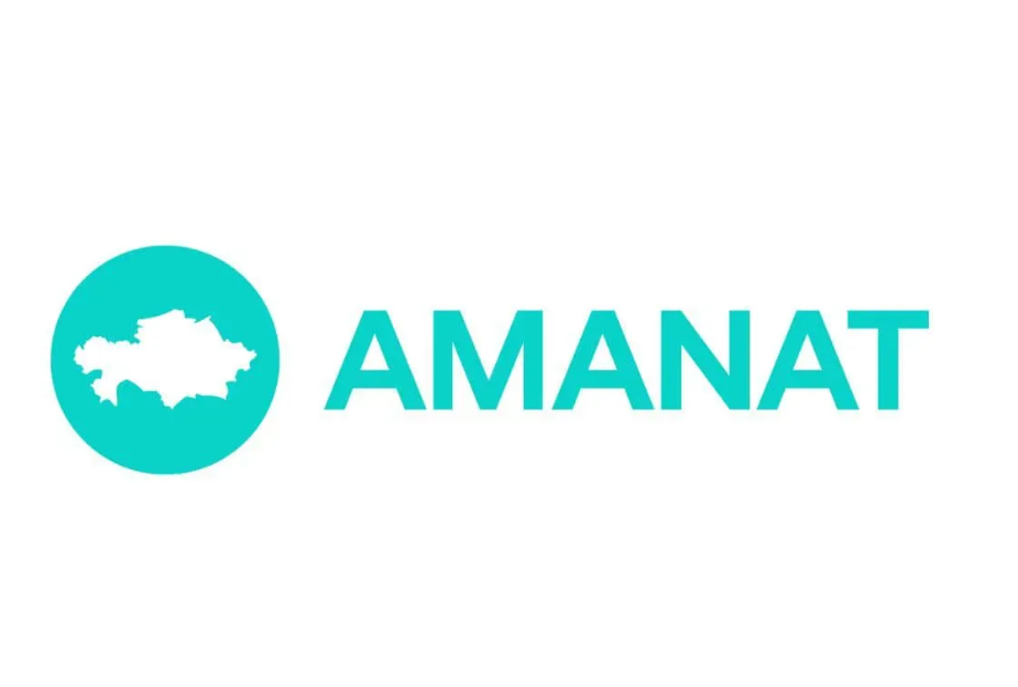 Касым-Жомарт Токаев созвал съезд партии Amanat