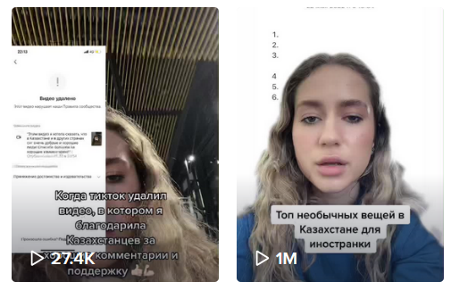 "Везде портреты участковых" - тиктокерша из России рассказала, что поразило ее в Казахстане