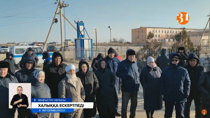 В Мангистауской области подорожала питьевая вода 