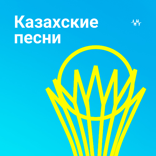 Ресторан, работая на казахской земле, напомнил режим апартеида: эксперт о запрете казахских песен в заведении