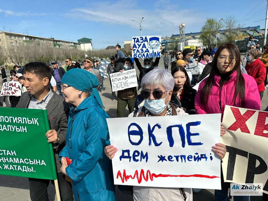 Около 400 жителей Атырау собрались на митинг «За чистый воздух»