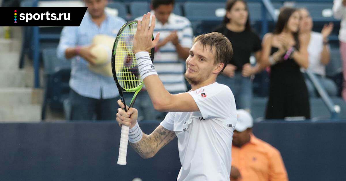 Александр Бублик улучшил свои позиции в новом рейтинге ATP