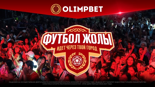 Olimpbet подарил шымкентцам незабываемый футбольный праздник