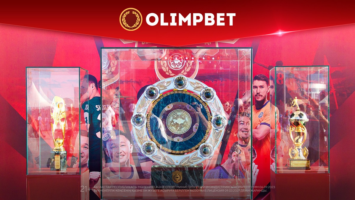 КФФ и Olimpbet подарили казахстанцам незабываемый футбольный праздник 