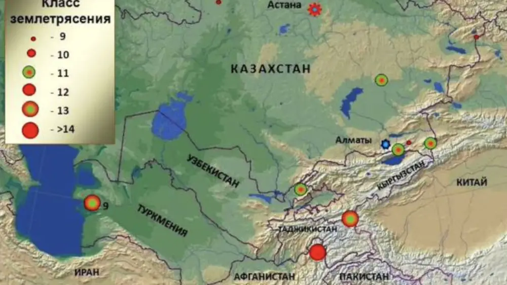 Землетрясение зафиксировали в 500 километрах от Алматы